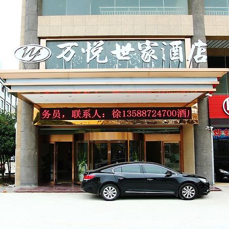 Wanyue Shijia Hotel Suzhou  Exteriör bild