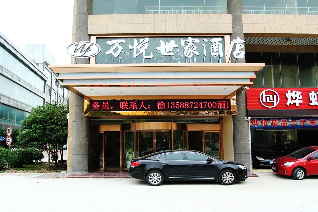 Wanyue Shijia Hotel Suzhou  Exteriör bild
